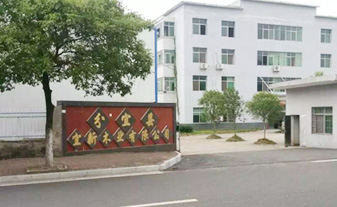 萍鄉(xiāng)市群星蜂窩陶瓷蓄熱體